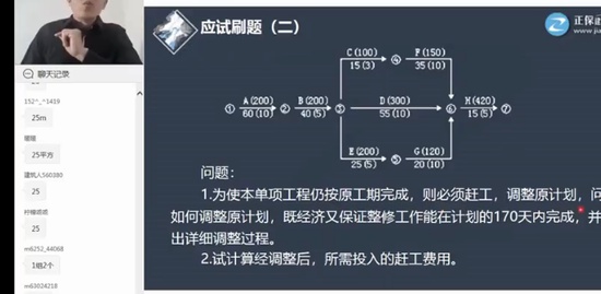 2022ʦ,,Сǿ,Ӧ԰,