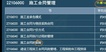 2022ʦ--³-˽Ӱ-ѧT11Ƶ+塿