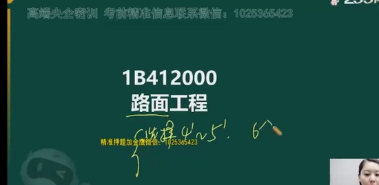 2022һʦ,·,,,233