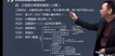 2022һʦ-ˮ---G74Ƶ+塿