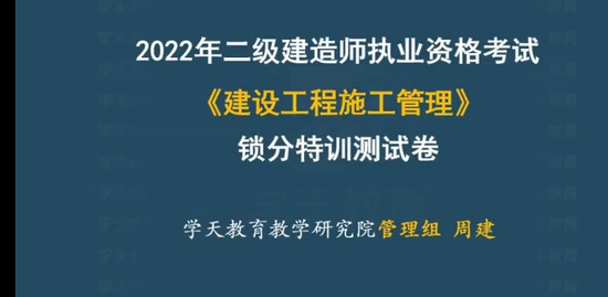 2022ʦ,,³,ѵ,ѧT