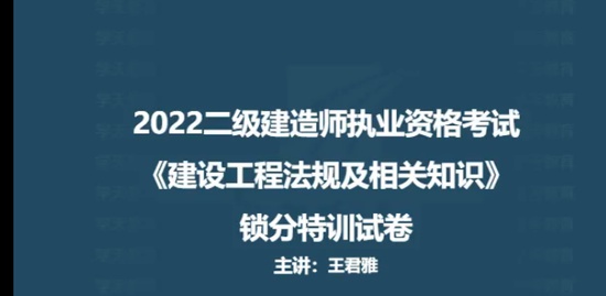 2022ʦ,,亣,ѵ,ѧT