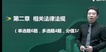 2022һʦ----23352Ƶ+塿