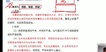 2022һʦ-ͨ-ۿ-̰-X5Ƶ+塿