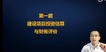 2022һʦ----L42Ƶ+塿
