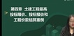 2022ʦ----23312Ƶ+塿