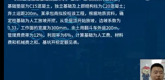 2022ʦ,,ϯ,㶫,L