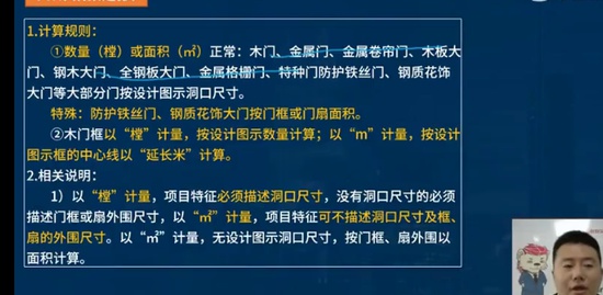 2022ʦ,,ϯ,㶫,L