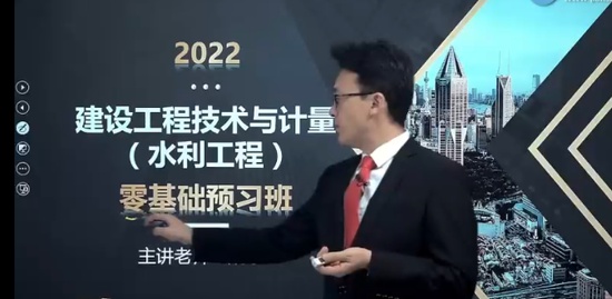2022һʦ,ˮ,κ,Ԥϰ,G