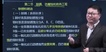 2022һʦ-װ-ʷǿ--86Ƶ+Ƶ+塿