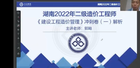 2022ʦ,,ʦ,ǿ,L
