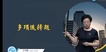 2022ʦ-ͬ-÷--G7Ƶ+塿