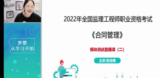 2022ʦ,ͬ,ż,ֱ,Ϊ
