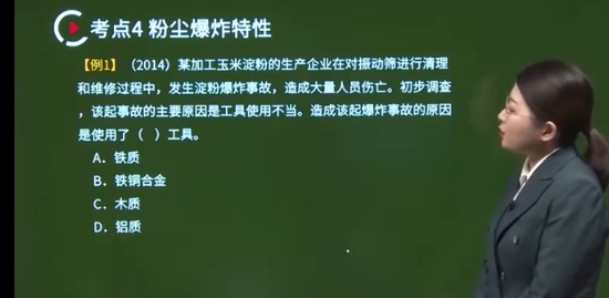 2022ȫʦ,,С,ְ,H