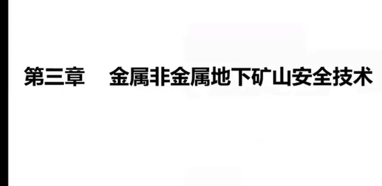2022ȫʦ,ɽ,ʿ,,а