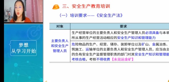 2022ȫʦ,,뵤,,Ϊ