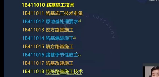 2022һʦ,·,,,L
