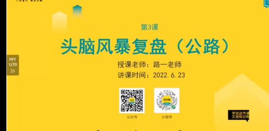 2022һʦ,·,һʦ,׶ΰ,