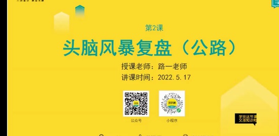 2022һʦ,·,һʦ,׶ΰ,