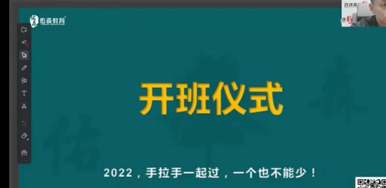 2022һʦ,,,ϰ,ɭ