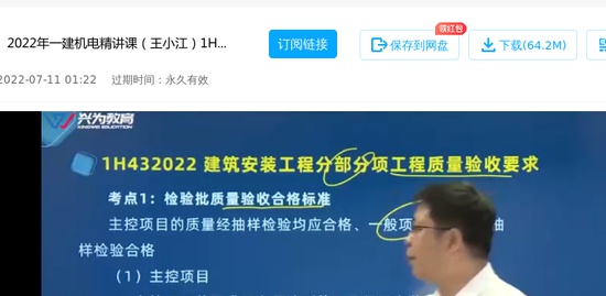 2022һʦ,,С,,233