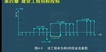2022һʦ--½-ʵս-ѧT12Ƶ+塿