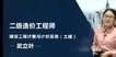 2022ʦ--Ҷ--H򣨹3Ƶ+塿
