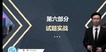 2022ȫʦ---Ԥϰ-ȫ4Ƶ+塿