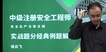 2022ȫʦ---ʵս-H򣨹23Ƶ+塿