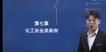 2022ȫʦ--ű-ϰ-ѧT18Ƶ+塿