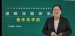 2022ȫʦ-·--ѧ-ѧԺ40Ƶ+塿