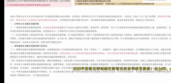 2022滮ʦ,֪ʶ,,,γ