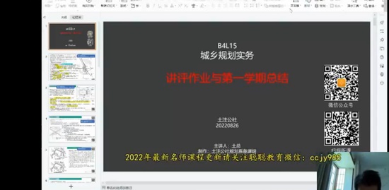 2022滮ʦ,ʵ,,,ע