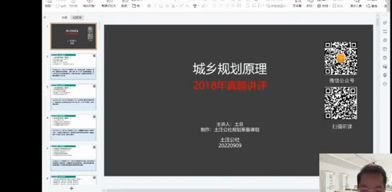 2022滮ʦ,ԭ,,,ע