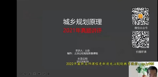 2022滮ʦ,ԭ,,,ע