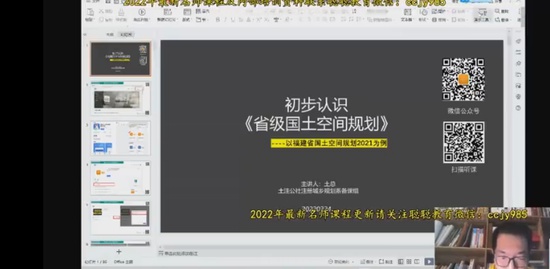 2022滮ʦ,ԭ,γʦ,,γ