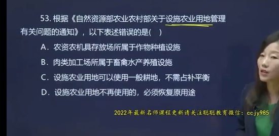 2022滮ʦ,֪ʶ,Ԭ,,H