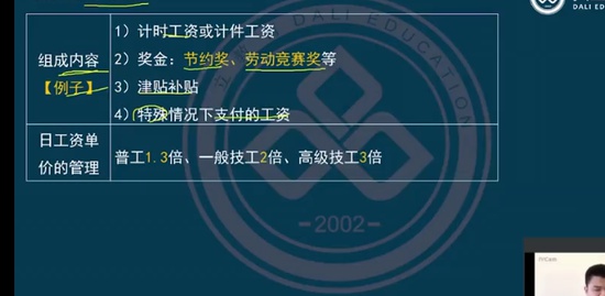 2022ʦ,,,Ͼ,L