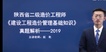 2022ʦ--Ǭ--ѧT4Ƶ+塿