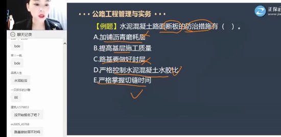 2022һʦ,·,,ս,G