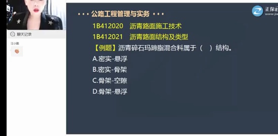 2022һʦ,·,,ս,G