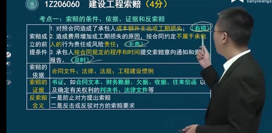 2022һʦ,,޼,ǿ,һУ