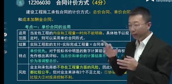 2022һʦ,,޼,ǿ,һУ