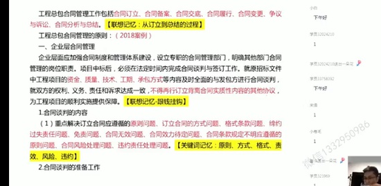 2022һʦ,,,ϰ,X