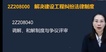 2022ʦ----н21Ƶ+塿