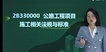 2022ʦ-·-ƼƼ-̰-23312Ƶ+塿