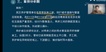 2022ʦ----ѧԺ8Ƶ+塿