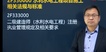 2022ʦ-ˮ-ⳤ--н28Ƶ+塿