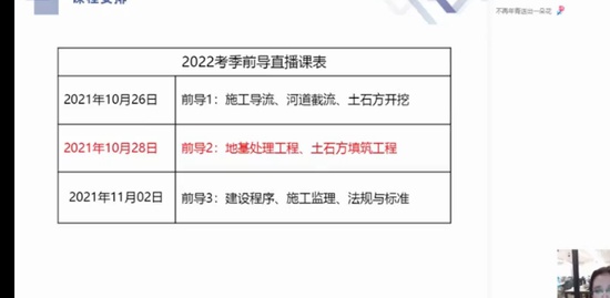 2022ʦ,ˮ,ٻ,ֱ,X