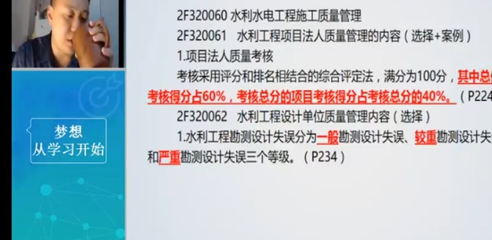 2022ʦ,ˮ,Ӻ,ֱ,Ϊ